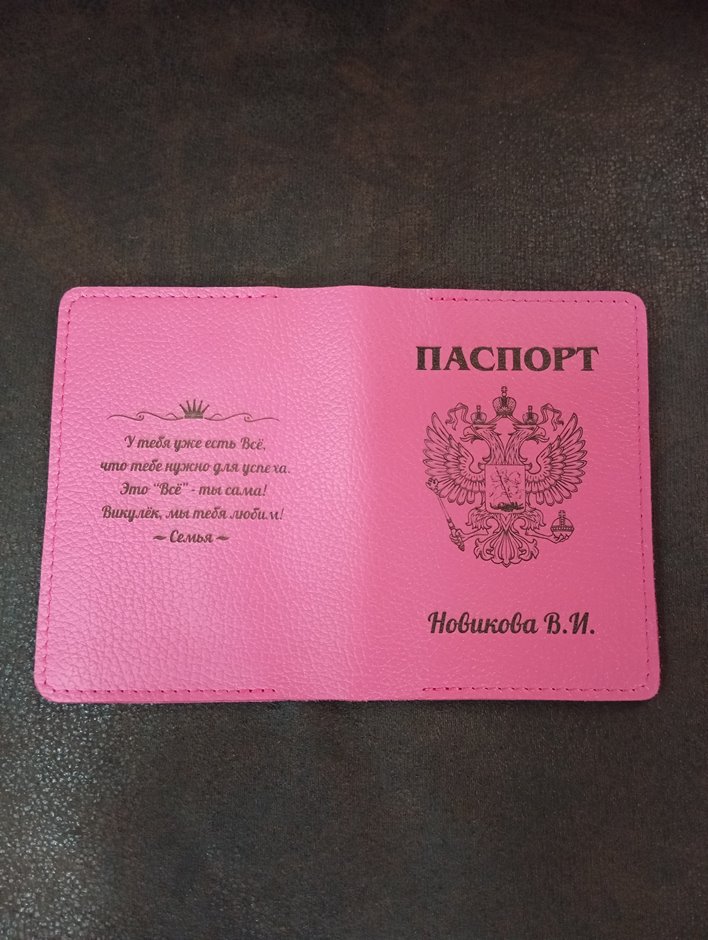 Разное2