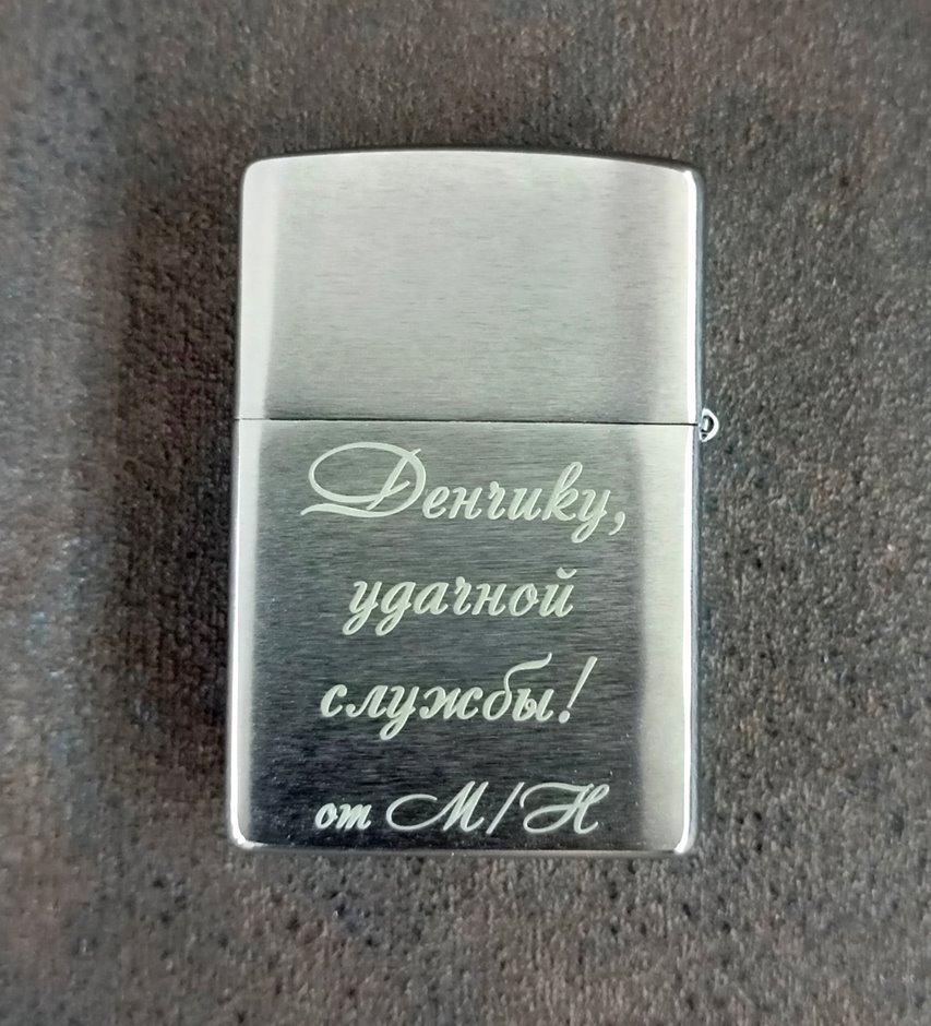 зажигалки