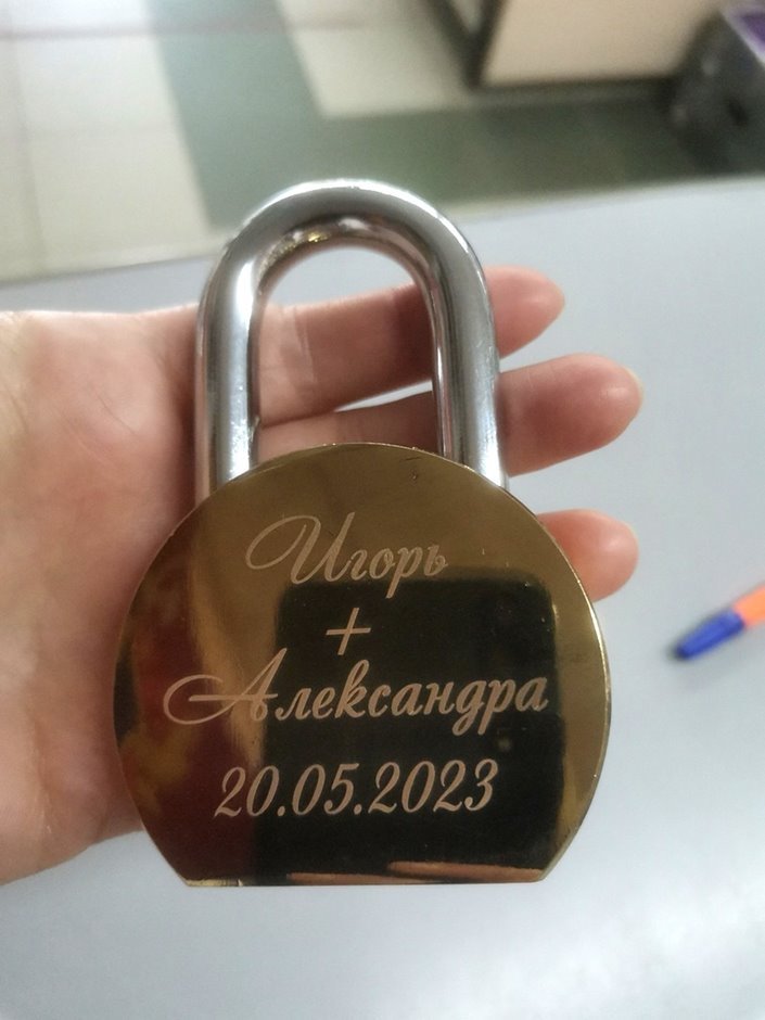 заикм