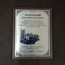 1750429895715
