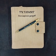 ежедневники2