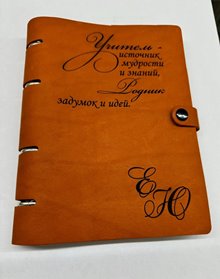 ежедневники5