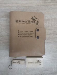 ежедневники6